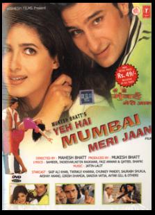 <i>Yeh Hai Mumbai Meri Jaan</i> 1999 Indian film