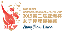 <span class="mw-page-title-main">2019 Women's Baseball Asian Cup</span>