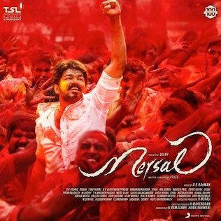 <span class="mw-page-title-main">Aalaporaan Thamizhan</span> 2017 song by A. R. Rahman