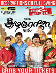 File:All in All Azhagu Raja poster.jpg