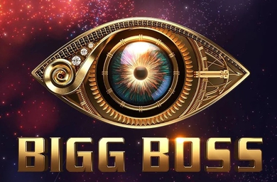 bigg boss malayalam season 2 wikipedia what are subject for public administration how to write report on project
