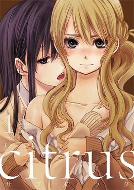 Citrus (manga) - Wikipedia