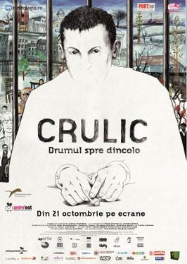 <i>Crulic: The Path to Beyond</i> 2011 Romanian film