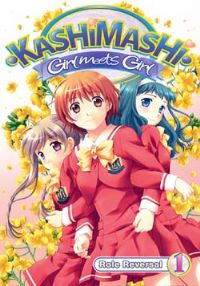 File:Kashimashi English DVD volume 1.jpg