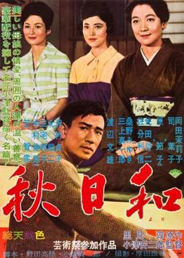 Late Autumn (1960 film) - Wikipedia