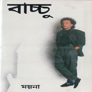 <i>Moyna</i> (album) 1988 studio album by Ayub Bachchu