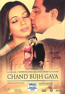 <i>Chand Bujh Gaya</i> 2005 Indian film