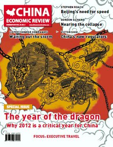 File:China Economic Review (magazine cover).jpg