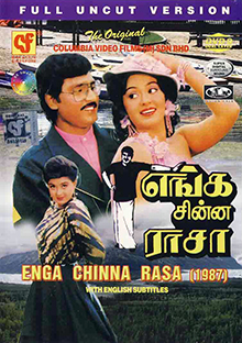 <i>Enga Chinna Rasa</i> 1987 film by K. Bhagyaraj