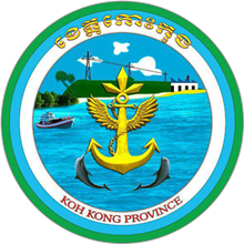 File:Koh Kong seal.png