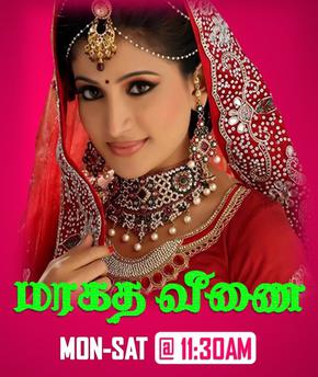 <i>Maragatha Veenai</i> (TV series) Indian TV series or programme