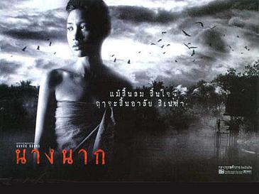 81+ Film Hantu Thailand Terseram Di Dunia HD