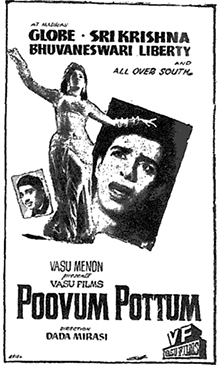 <i>Poovum Pottum</i> 1968 Indian film