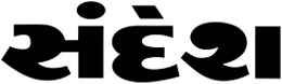 File:Sandesh(IndianNewspaper)Logo.jpg