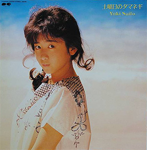 File:Doyōbi no Tamanegi single by Yuki Saito.jpg