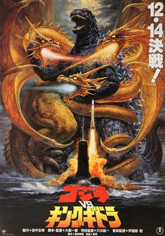 king ghidorah vs godzilla 2022