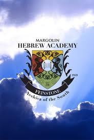 Margolin Hebrew Academy Logo.jpg