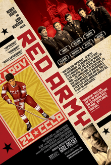 File:Red Army poster.png