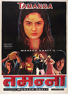 <i>Tamanna</i> (1997 film) 1997 Indian film