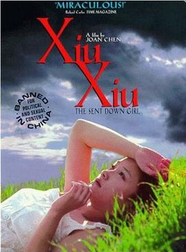 File:Xiu Xiu.jpg