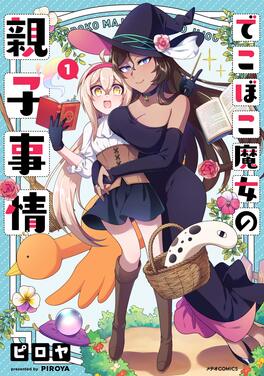 Manga Like Kurokami Miko to Maria Witch