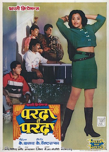 <i>Parda Hai Parda</i> (film) 1992 film