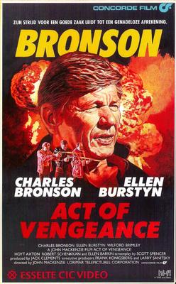 File:Act of Vengeance.jpg