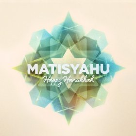 <span class="mw-page-title-main">Happy Hanukkah (song)</span> 2012 single by Matisyahu