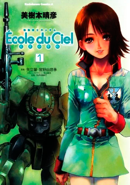 <i>Mobile Suit Gundam École du Ciel</i> Japanese manga series