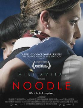 File:Noodle Poster.jpg