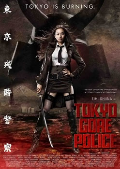 [Imagen: Poster_tokyo_gore_police_poster01.jpg]