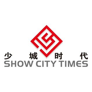 <span class="mw-page-title-main">Show City Times</span> Chinese music company