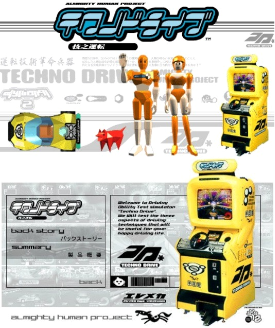 File:Techno Drive flyer.png