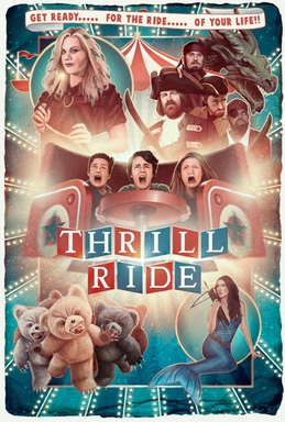 File:Thrill Ride (film).jpg