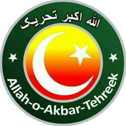 File:Allah-o-Akbar Tehreek Logo.png