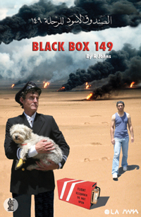 Black Box 149, Rosemary Johns.jpg