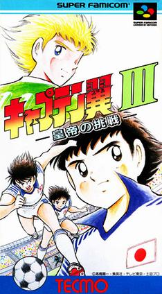 <i>Captain Tsubasa 3: Koutei no Chousen</i> 1992 video game