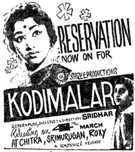 <i>Kodimalar</i> 1966 film by C. V. Sridhar