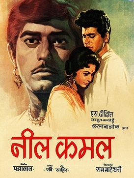 <i>Neel Kamal</i> (1968 film) 1968 Indian film