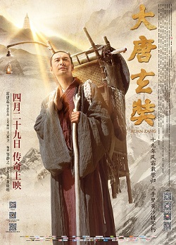 <i>Xuanzang</i> (film) 2016 Chinese film by Huo Jianqi