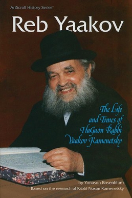 <i>Reb Yaakov: The Life and Times of HaGaon Rabbi Yaakov Kamenetsky</i>