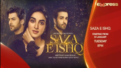 File:Saza e Ishq.jpg