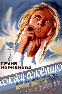 <i>The Nightingale</i> (1936 film) 1936 film