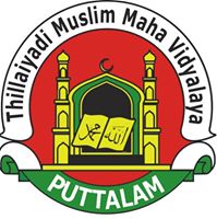 Thillayadi Muslim Maha Vidhyalaya Government school in Thillayadi, Puttalam, Sri Lanka