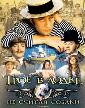 <i>Three Men in a Boat</i> (1979 film) 1979 film