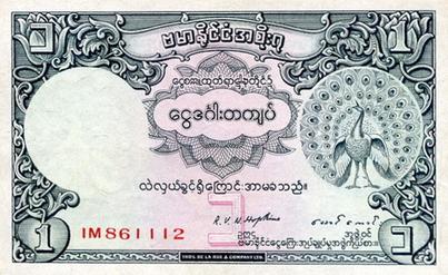 File:1 Burmese rupee front side 1948.jpg