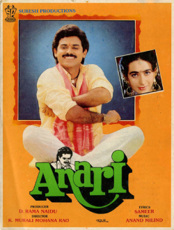 <i>Anari</i> (1993 film) 1993 film by K. Murali Mohana Rao