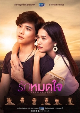 <i>Endless Love</i> (2019 TV series) 2019 Thai television series