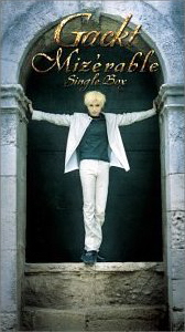 <span class="mw-page-title-main">Mizérable (song)</span> 1999 single by Gackt