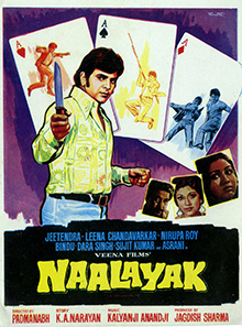 File:Nalayak poster.jpg